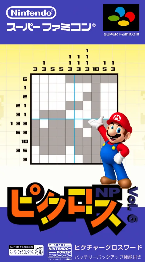 Backdrop artwork for Picross NP Vol. 6