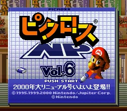 Picross NP Vol. 6 title screen