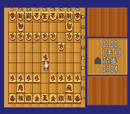 Asahi Shinbun Rensai - Katou Hifumi Kudan Shougi - Shingiryuu screenshot
