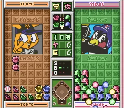 Pro Yakyuu Nettou - Puzzle Stadium screenshot
