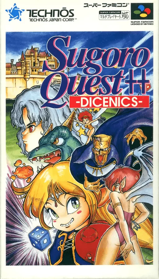 Backdrop artwork for Sugoro Quest++ - Dicenics