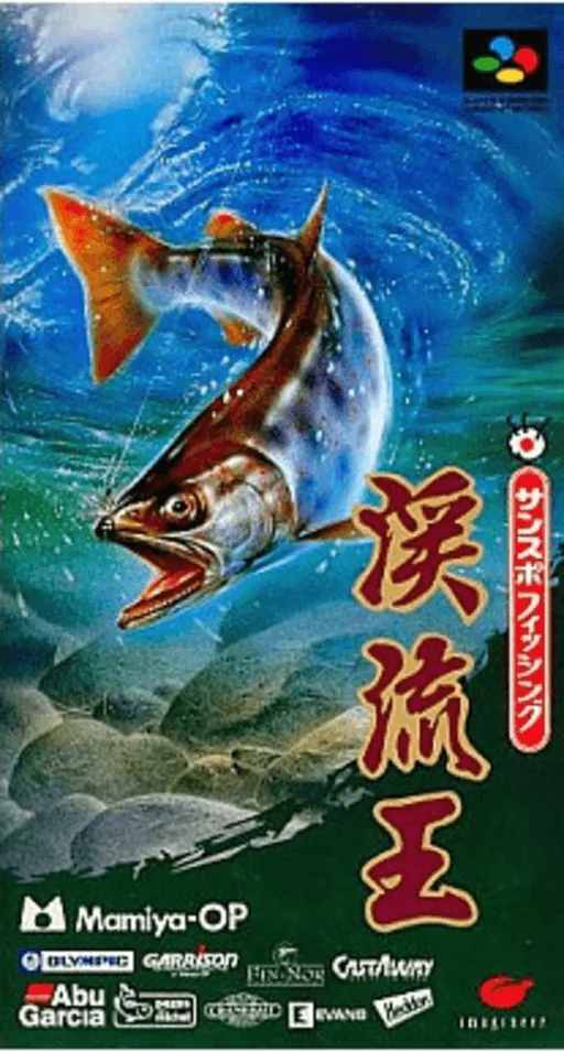 Backdrop artwork for Sanspo Fishing - Keiryuu Ou