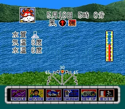 Sanspo Fishing - Keiryuu Ou screenshot