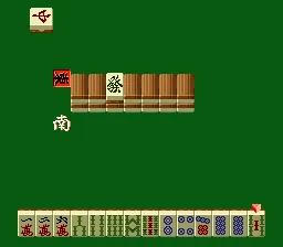 Pro Mahjong Kiwame screenshot
