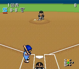Hakunetsu Pro Yakyuu '93 - Ganba League screenshot