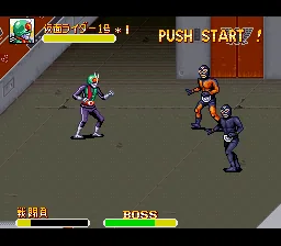Kamen Rider screenshot