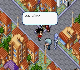 Youchien Senki Madara screenshot