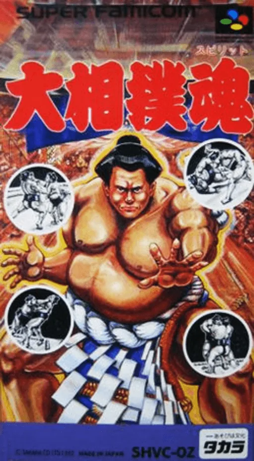 Backdrop artwork for Oozumou Spirits