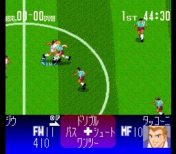 Captain Tsubasa V - Hasha no Shougou Campione screenshot