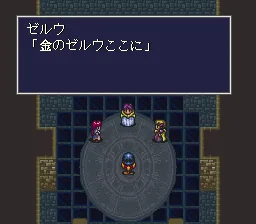 La Wares screenshot