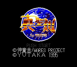 La Wares title screen