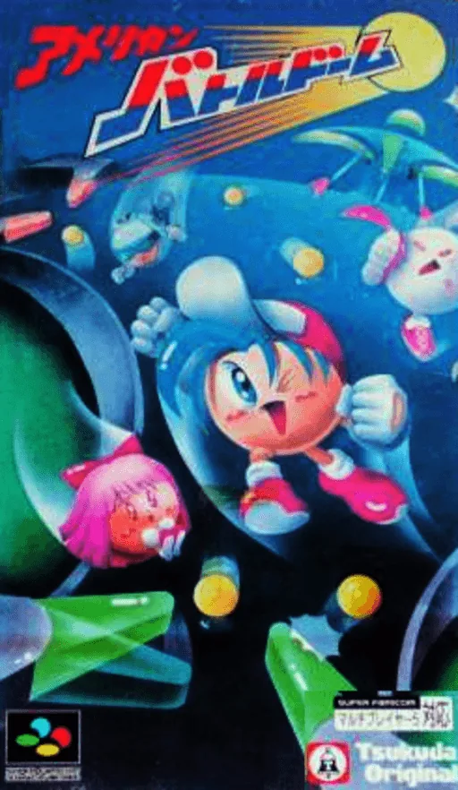 Backdrop artwork for American Battle Dome