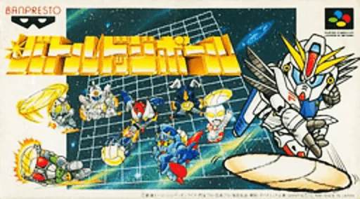 Backdrop artwork for Battle Dodge Ball