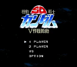 SD Kidou Senshi Gundam - V Sakusen Shidou title screen