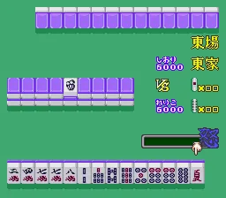 Yuujin Janjuu Gakuen 2 screenshot