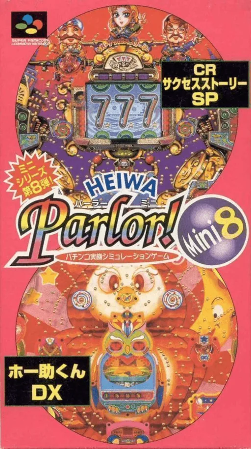 Backdrop artwork for Heiwa Parlor! Mini 8 - Pachinko Jikki Simulation Game