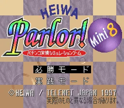 Heiwa Parlor! Mini 8 - Pachinko Jikki Simulation Game title screen