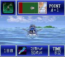 Matsukata Hiroki no Super Trolling screenshot