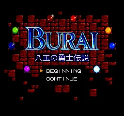 Burai - Hachigyoku no Yuushi Densetsu title screen