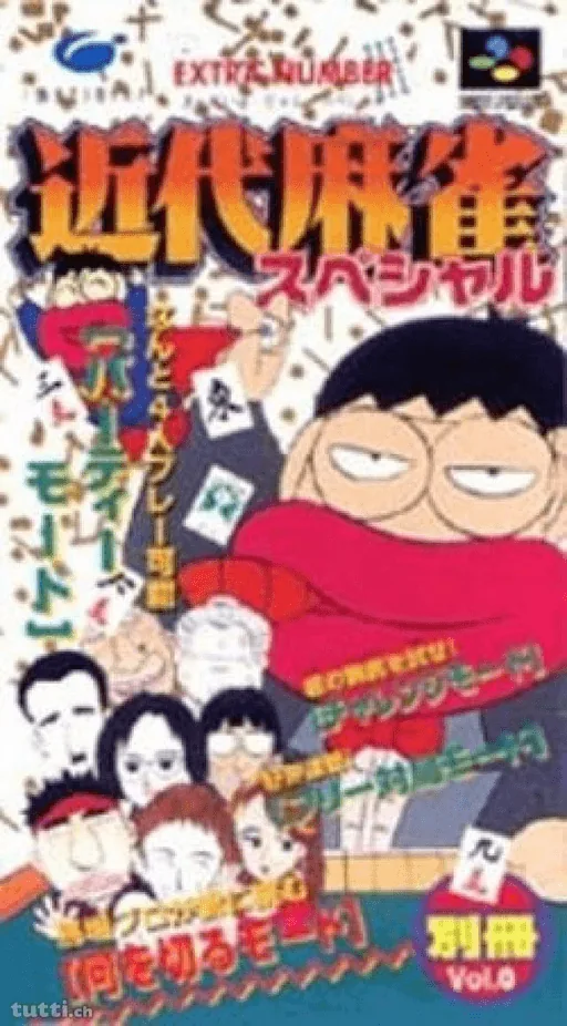 Backdrop artwork for Kindai Mahjong Special