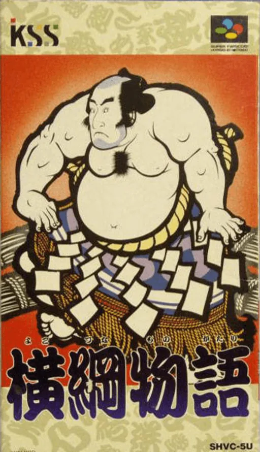 Yokozuna Monogatari cover art for Super Nintendo Entertainment System