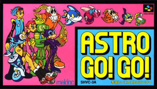 Backdrop artwork for Uchuu Race - Astro Go! Go!
