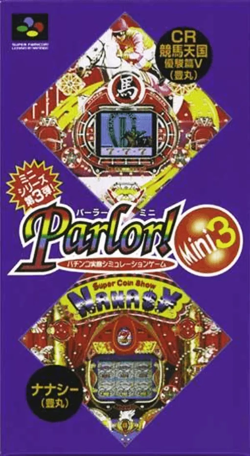 Backdrop artwork for Parlor! Mini 3 - Pachinko Jikki Simulation Game