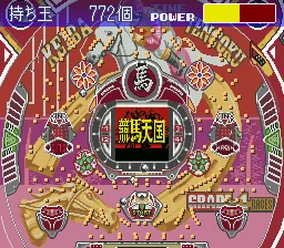 Parlor! Mini 3 - Pachinko Jikki Simulation Game screenshot