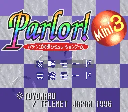 Parlor! Mini 3 - Pachinko Jikki Simulation Game title screen