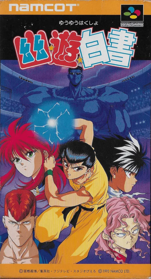 Yu Yu Hakusho cover art for Super Nintendo Entertainment System
