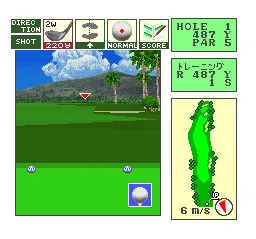 Okamoto Ayako to Match Play Golf - Ko Olina Golf Club in Hawaii screenshot