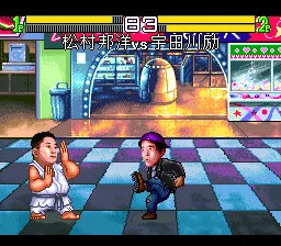 Matsumura Kunihiro Den - Saikyou no Rekishi o Nurikaero! screenshot