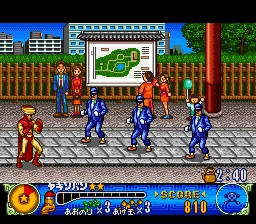 U.F.O. Kamen Yakisoban - Kettler no Kuroi Inbou screenshot