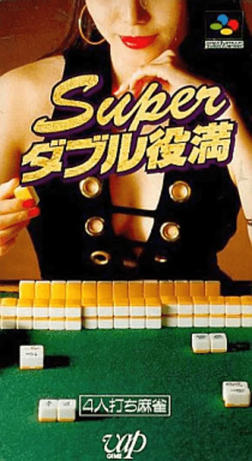Backdrop artwork for Super Double Yakuman