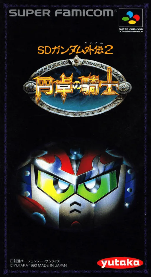 Backdrop artwork for SD Gundam Gaiden 2 - Entaku no Kishi