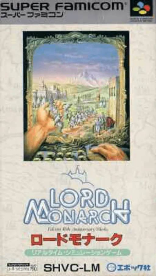 Backdrop artwork for Lord Monarch