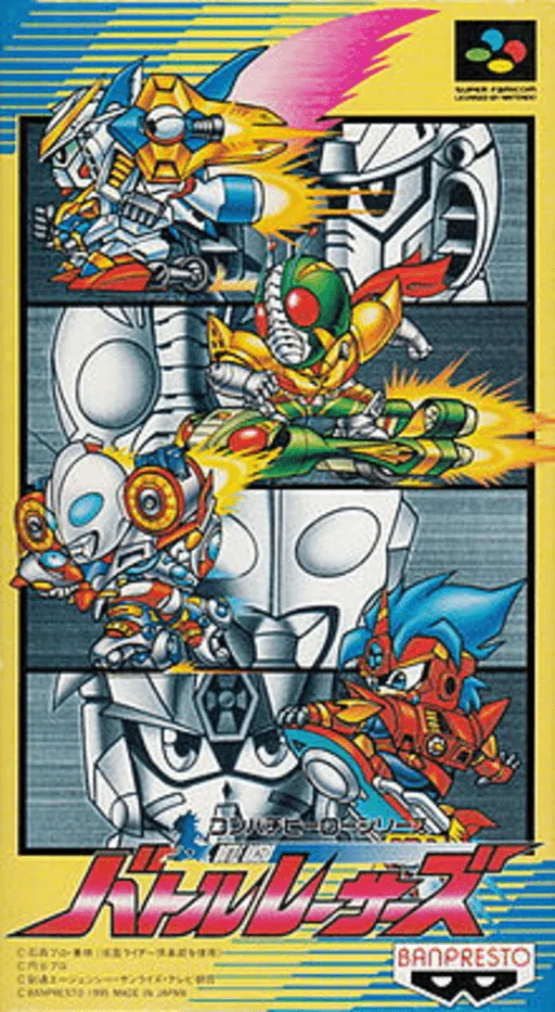 Backdrop artwork for Battle Racers