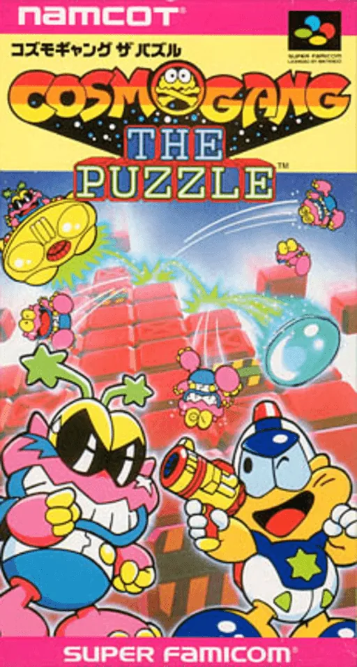Backdrop artwork for Cosmo Gang - The Puzzle
