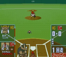 Dolucky no Kusayakiu screenshot