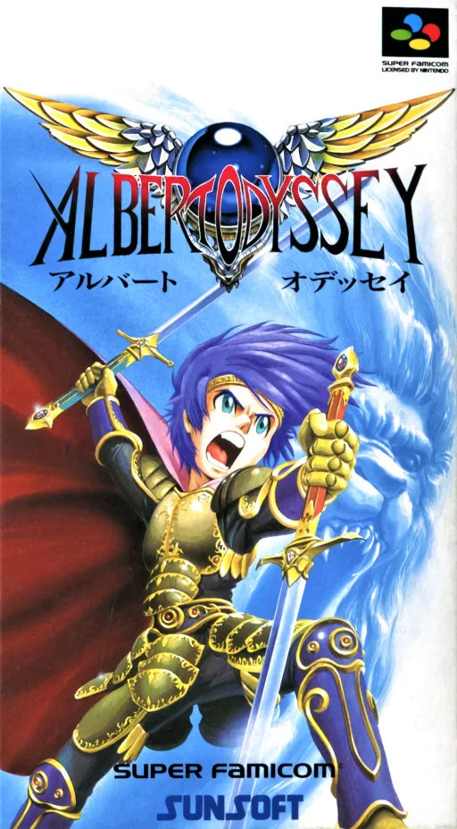 Backdrop artwork for Albert Odyssey