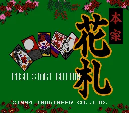 Honke Hanafuda title screen
