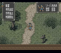 Bounty Sword screenshot