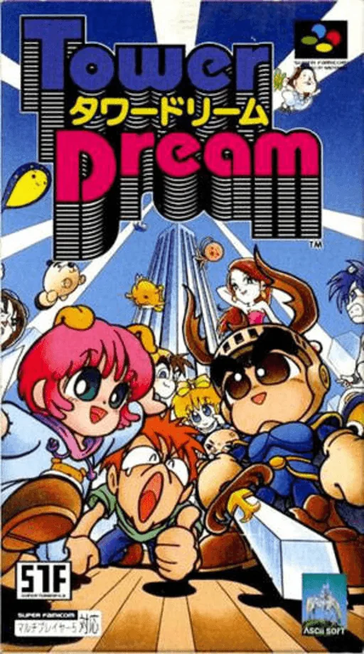 Backdrop artwork for Tower Dream