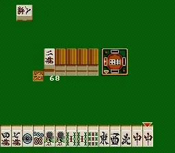 Joushou Mahjong Tenpai screenshot