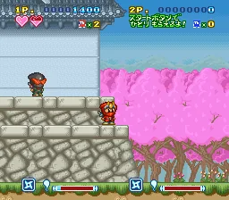 Super Ninja-kun screenshot