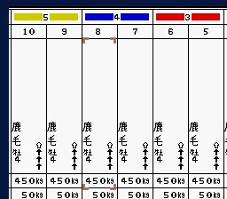 Computer Nouryoku Kaiseki - Ultra Baken screenshot