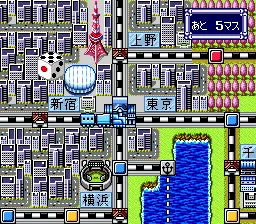 Super Momotarou Dentetsu DX screenshot