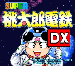 Super Momotarou Dentetsu DX title screen