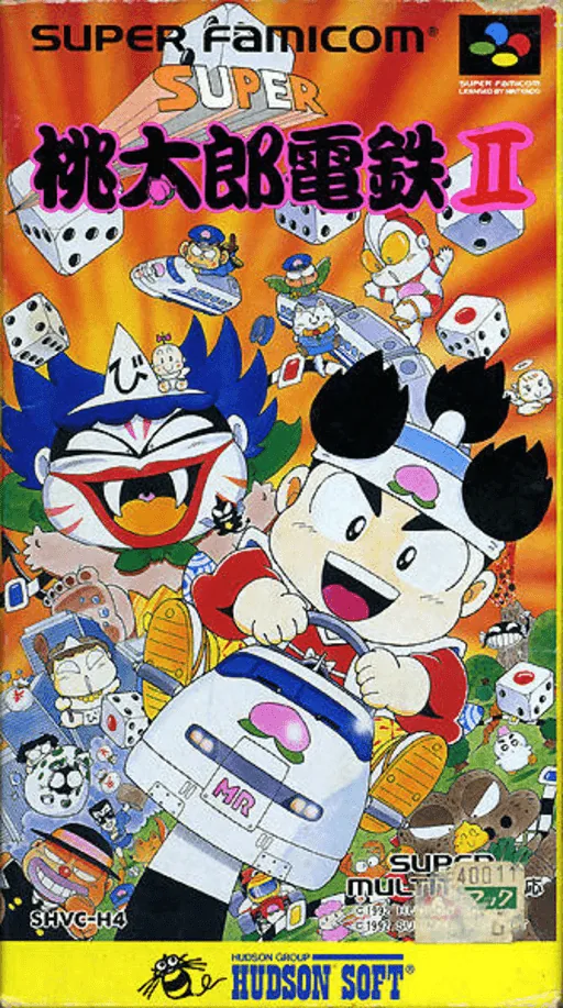 Super Momotarou Dentetsu II cover art for Super Nintendo Entertainment System