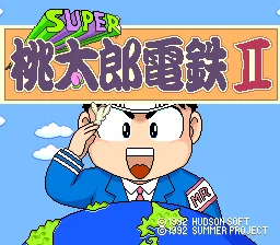 Super Momotarou Dentetsu II title screen